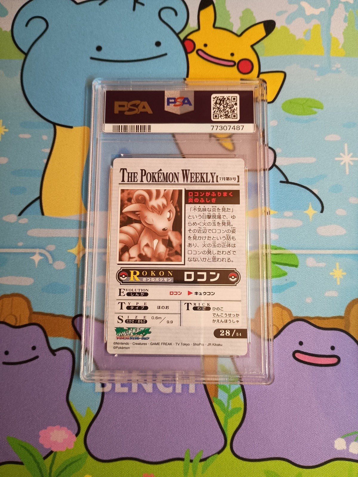 2005 Japanese Pokemon Weekly Vulpix Rare - PSA 9 – Photo 2