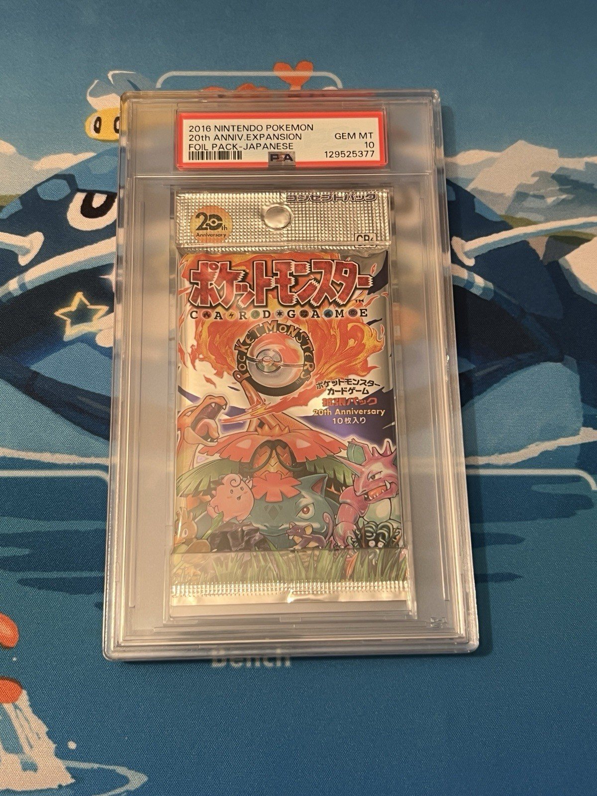 Japanese Pokemon - PSA 10 Japanese CP6 20th Anniversary Booster Pack – Photo 1