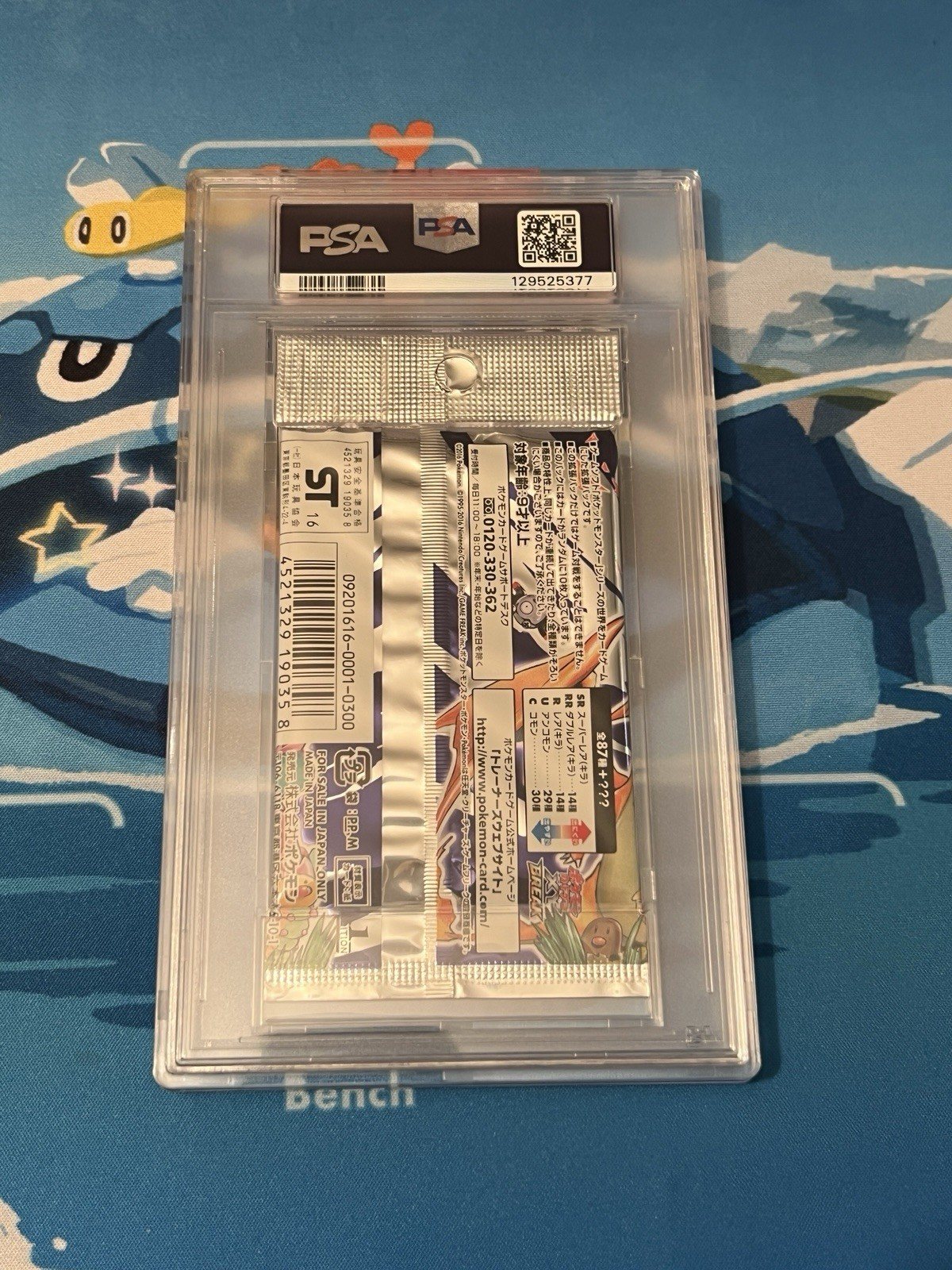 Japanese Pokemon - PSA 10 Japanese CP6 20th Anniversary Booster Pack – Photo 2