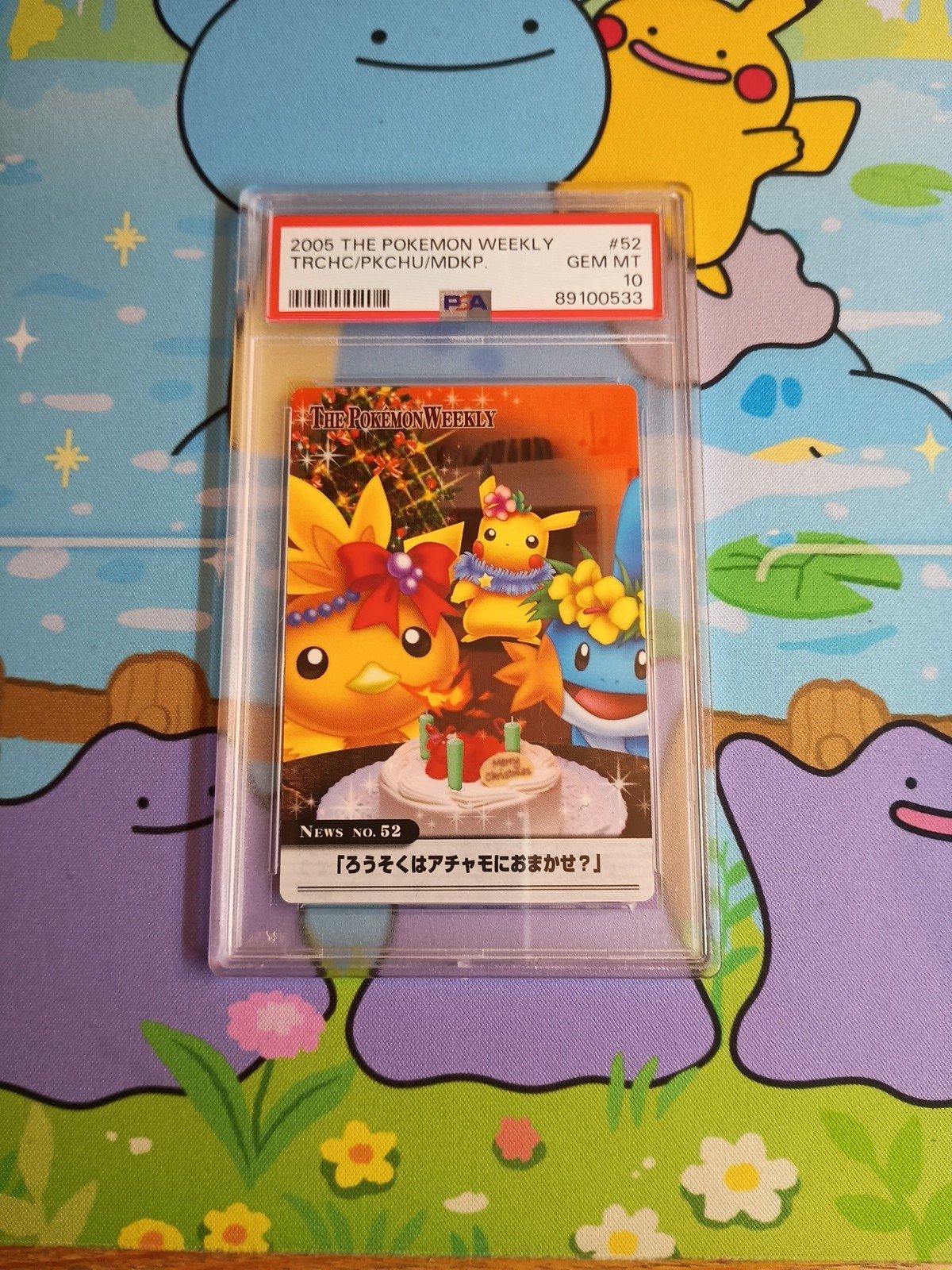 2005 Japanese Pokemon Weekly Torchic Pikachu Mudkip 52 - PSA 10 – Photo 1