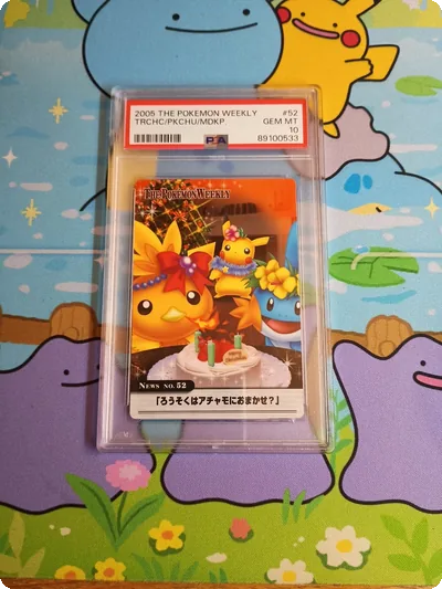2005 Japanese Pokemon Weekly Torchic Pikachu Mudkip 52 - PSA 10