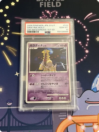 Japanese Pokemon  - PSA 10 2008 Giratina Holo Cry Of The Mysterious 1st Ed Dp5